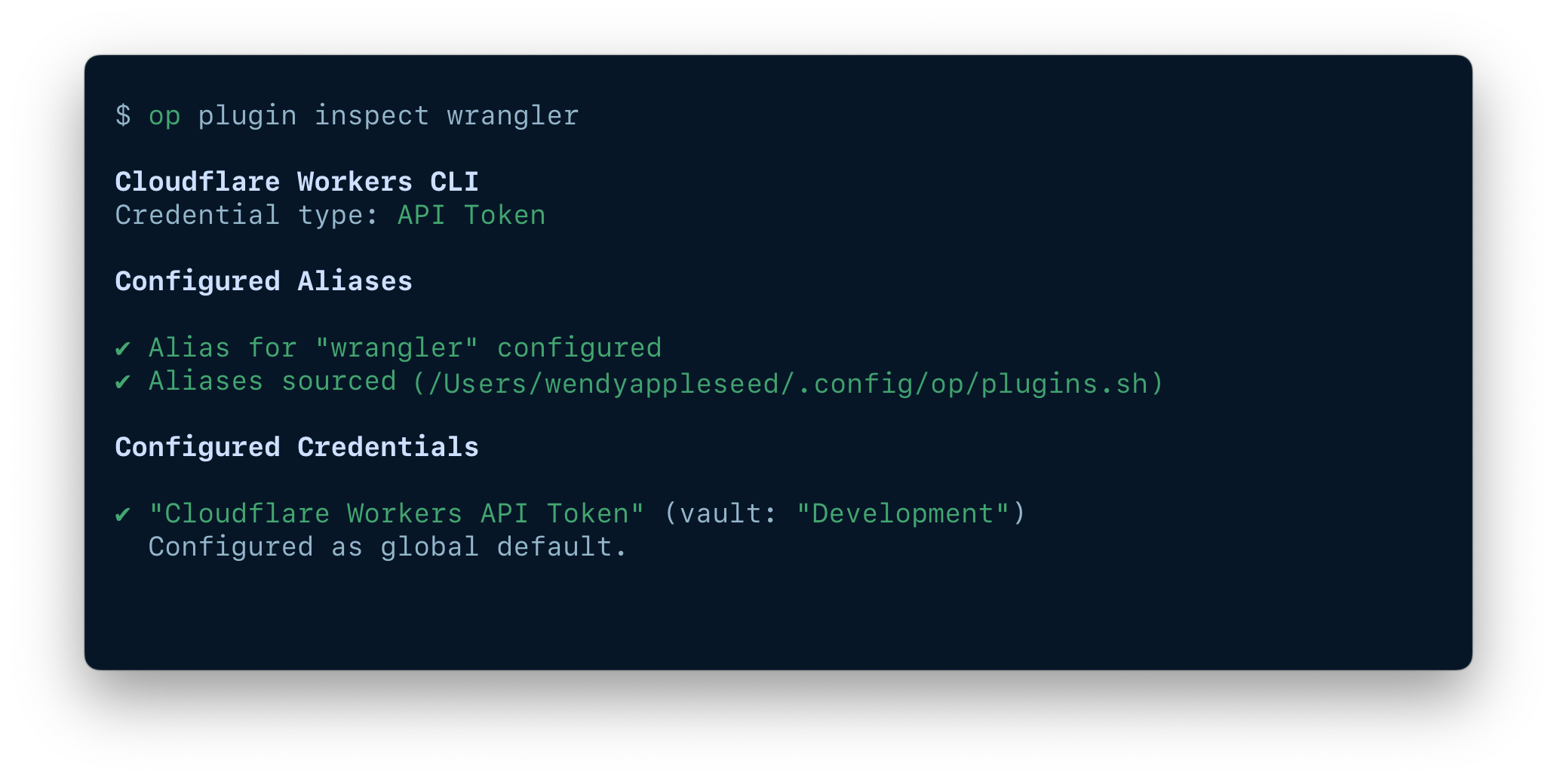 A terminal window showing the results of the command op plugin inspect.